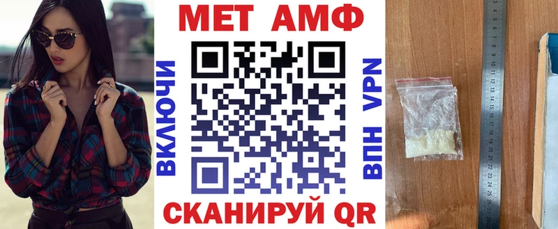 АМФ Розовый  ОМГ ОМГ ONION  Нягань 
