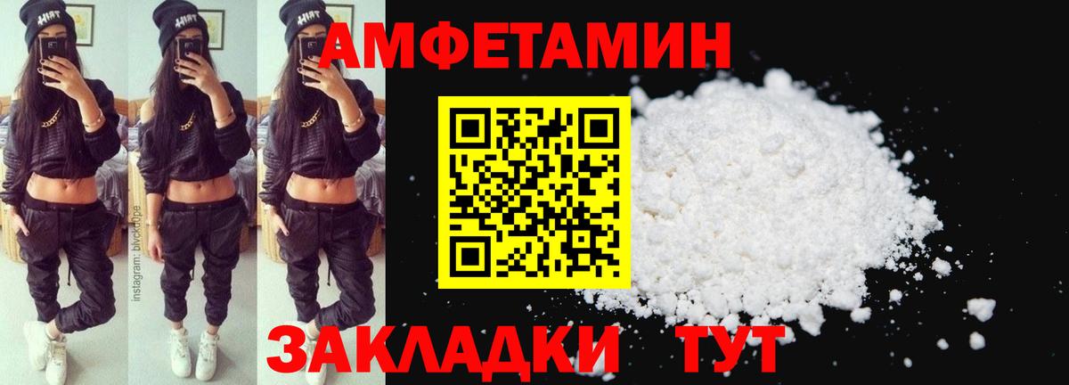 Amphetamine 98% Нягань