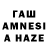 MDMA VHQ piesel hache