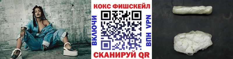 Кокаин 97%  купить наркотики сайты  Нягань 