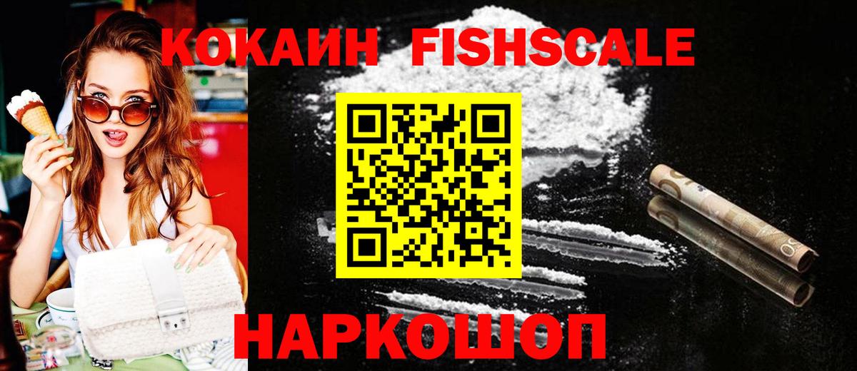 Нягань  COCAIN Колумбийский  Вход с VPN 