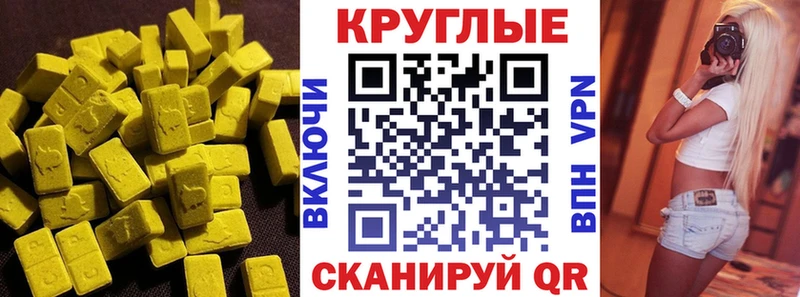 купить наркоту  Нягань  сайты даркнета наркотические препараты  ЭКСТАЗИ 99% 