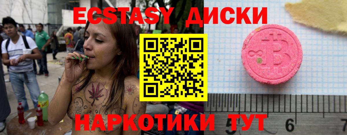 Марихуана Нягань