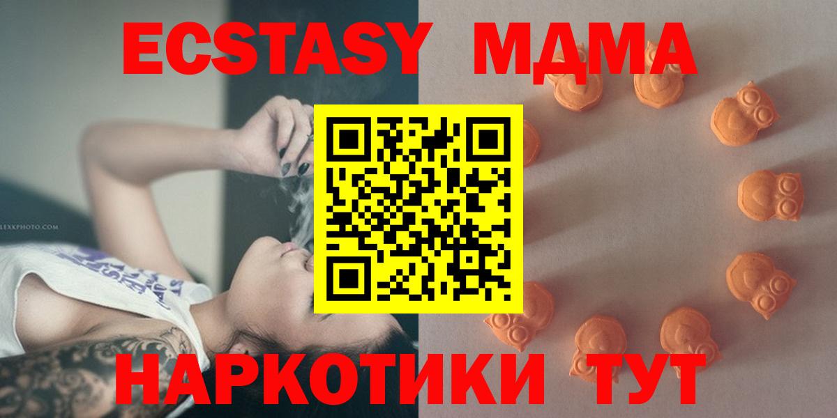 Экстази таблы Нягань