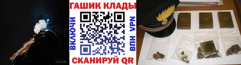 ГАШИШ Premium  omg как зайти  Нягань 