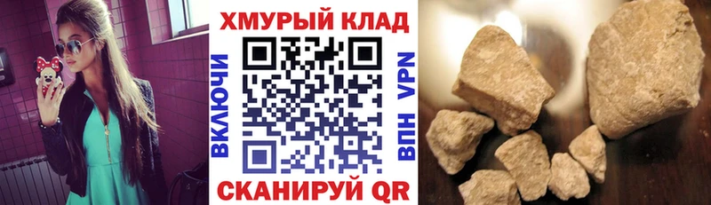 ГЕРОИН гречка Нягань