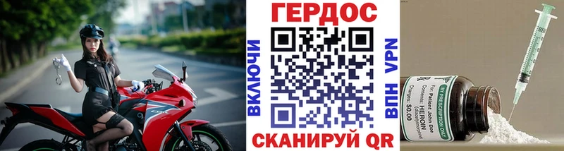 ГЕРОИН Афган  Нягань 