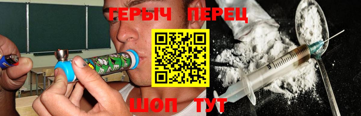 Нягань  ГЕРОИН  Вход с VPN  Героин VHQ 