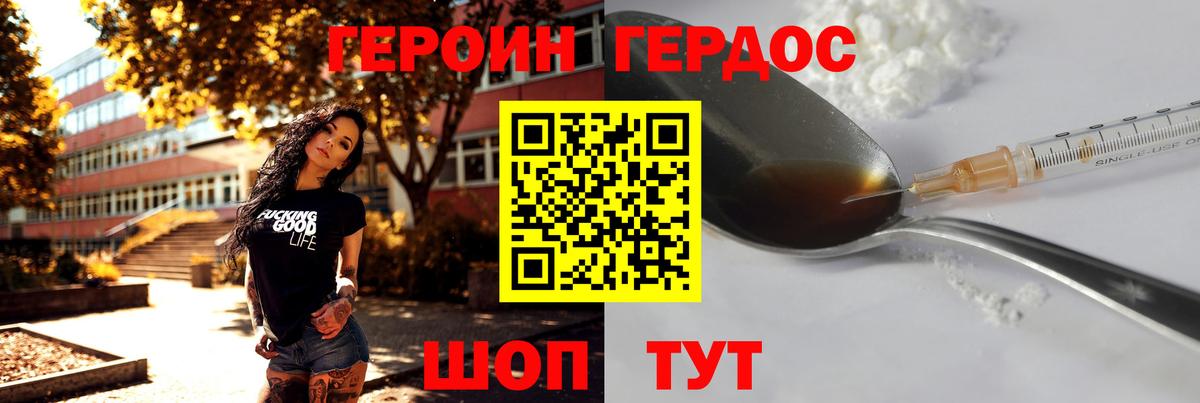Кокаин  Нягань  Меф МЯУ МЯУ кристаллы  Вход с VPN  ГАШ  Канабис 