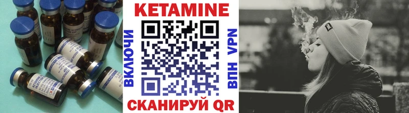 купить наркотики цена  ссылка на мегу   КЕТАМИН ketamine  Нягань 