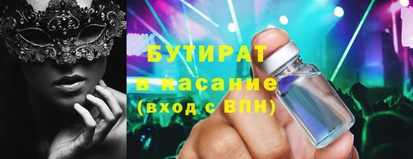бутик Абинск