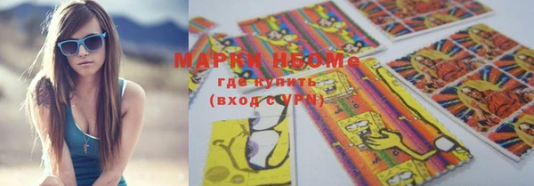 mdpv Абаза