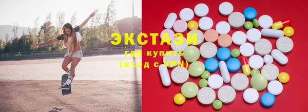 mdpv Абаза