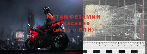 мет Абдулино