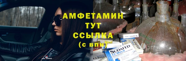 первитин Россошь