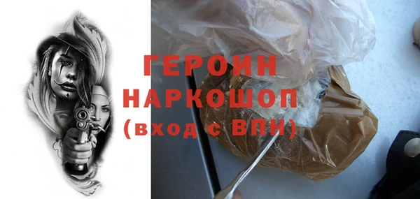mdpv Абаза