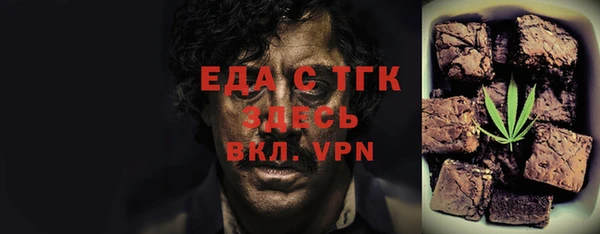 бутик Абинск