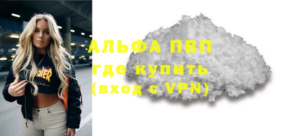 mdpv Абаза