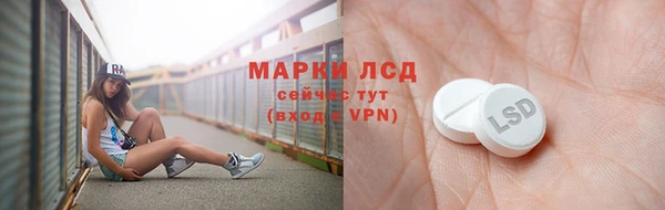 Альфа ПВП Рославль