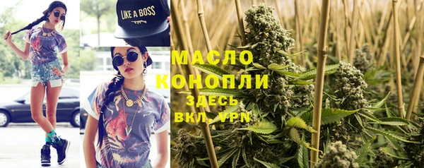 бутик Абинск