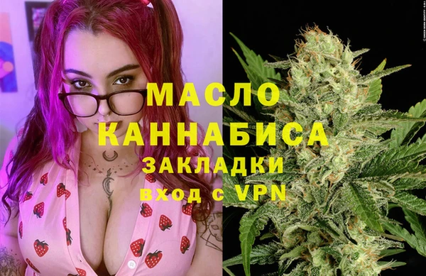 mdpv Абаза