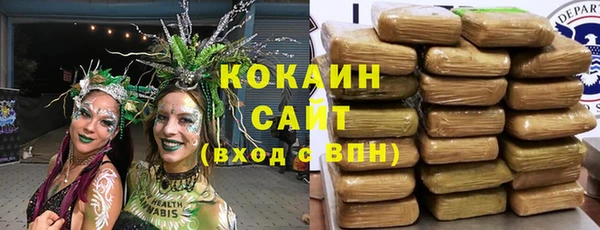 mdpv Абаза