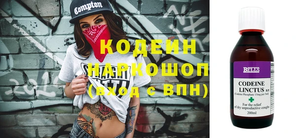 Альфа ПВП Рославль