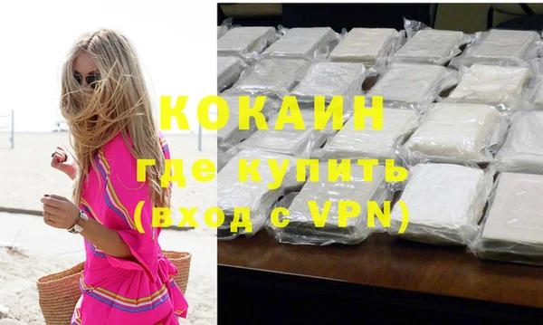 мет Абдулино
