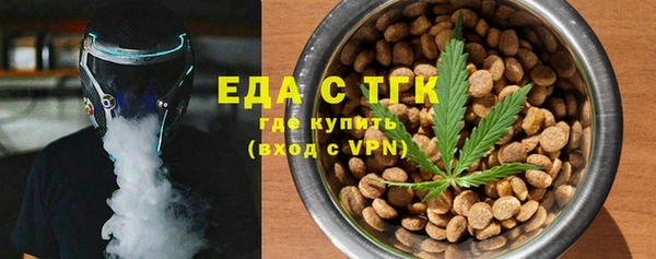 бутик Абинск