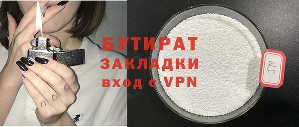 бутик Абинск