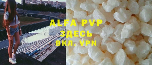 таблы Алзамай