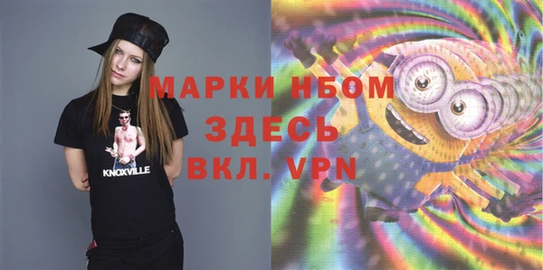 бутик Абинск