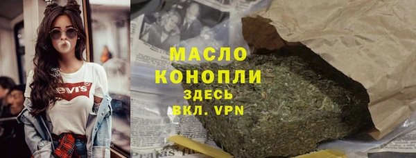 mdpv Абаза