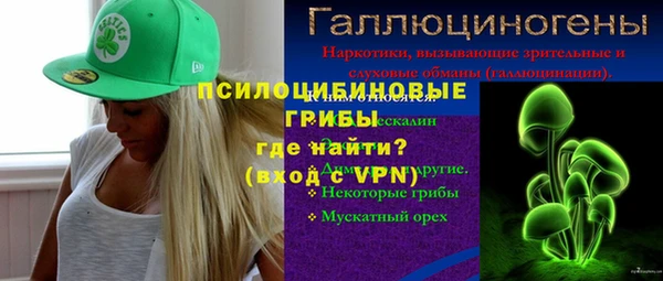 бутик Абинск
