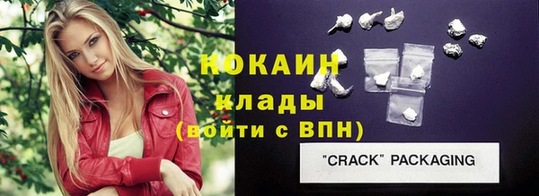 бутик Абинск
