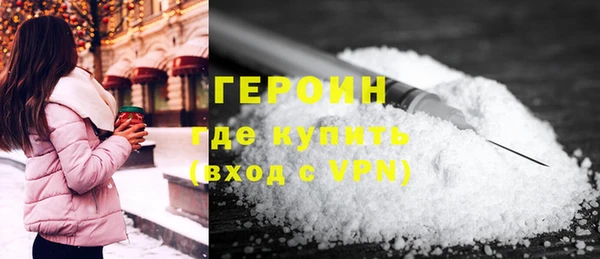 mdpv Абаза