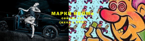 mdpv Абаза