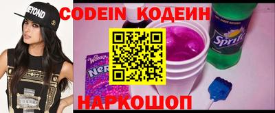 СК Новозыбков