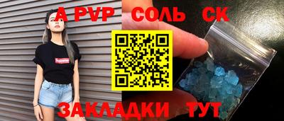СК Новозыбков