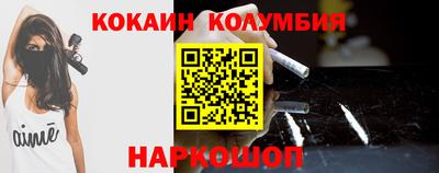 СК Новозыбков