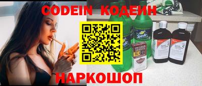 СК Новозыбков