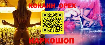 винт Новокубанск