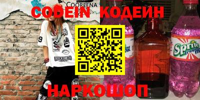 винт Новокубанск