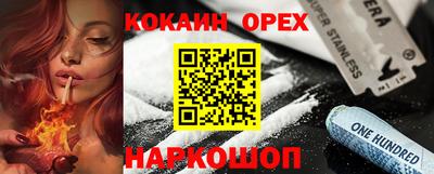 СК Новозыбков