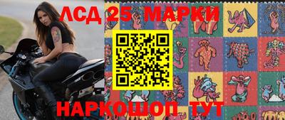 винт Новокубанск
