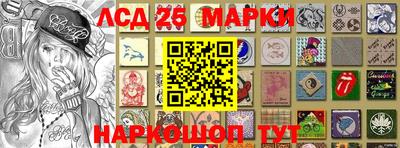 винт Новокубанск