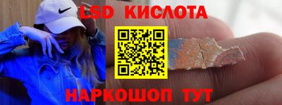 винт Новокубанск