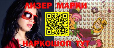 PSILOCYBIN Новодвинск