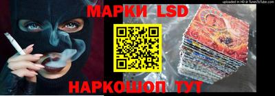 PSILOCYBIN Новодвинск