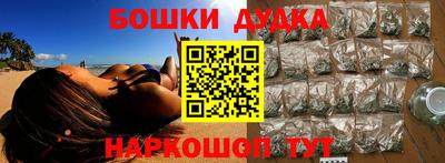 винт Новокубанск